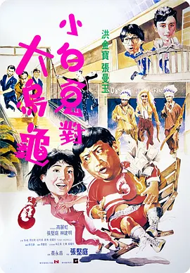 校长揉我胸啊嗯视频